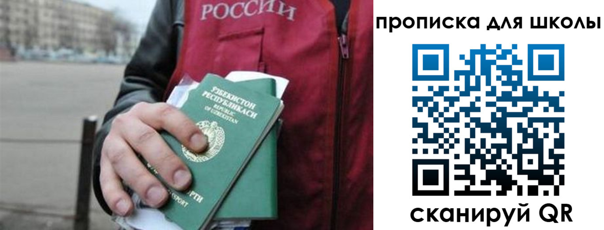 временная регистрация госуслуги в Чусовом