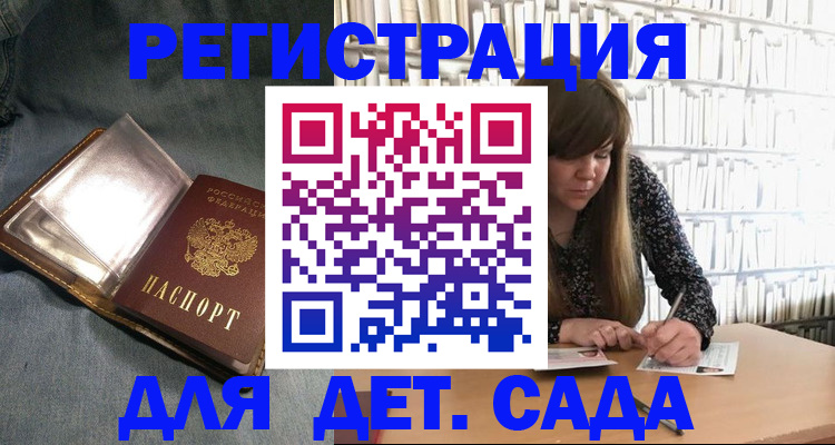 прописка для кредита в Чусовом